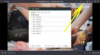 视频优盘里,存储与传输的完美结合