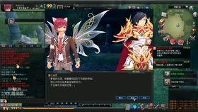 梦幻神域视频,奇幻世界探险之旅