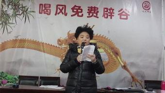 辟谷操视频,揭秘古老养生术的神奇功效