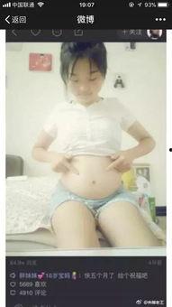 揉孕妇肚子视频,温馨互动，呵护宝宝健康成长