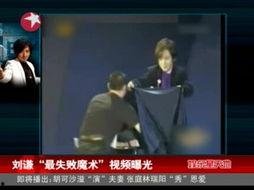 怎么变魔术视频,跟随视频学习变魔术技巧